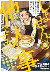 しょせん他人事ですから～とある弁護士の本音の仕事～ Blu-ray BOX〈5… Amazon.co.jp: 【Amazon.co.jp限定】しょせん他人事ですから